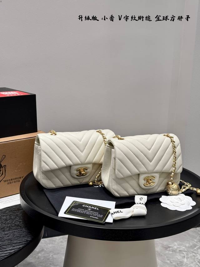 Gold Ball Foldable Gift Box Size 17.12 Small 20.11 Large Chanel Sheepskin Textur