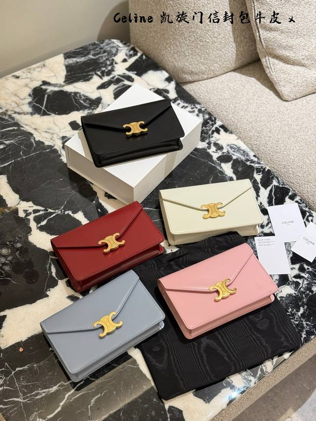 Celine Envelope Chain Bag