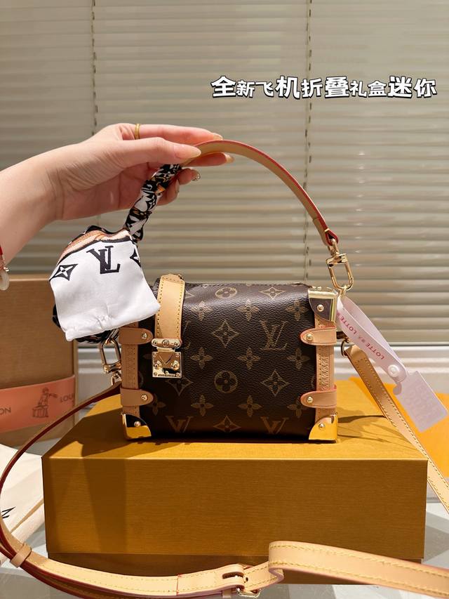 Mini Size: 18.12 Cm Timeless Classic Lv 23 New Arrival Trunk Gu Ailing Runway So