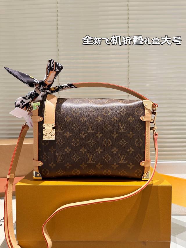 Large Size: 31.20 Cm. Timeless Bestseller. Lv 23 New Model Trunk Bag. Gu Ailing'