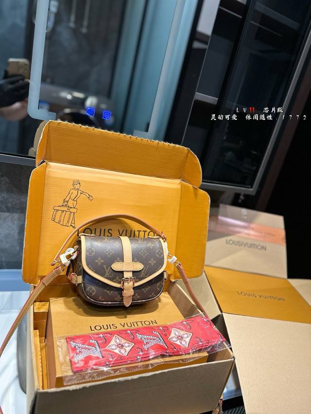 Gift Box Packaging Lv New Twin Star Design