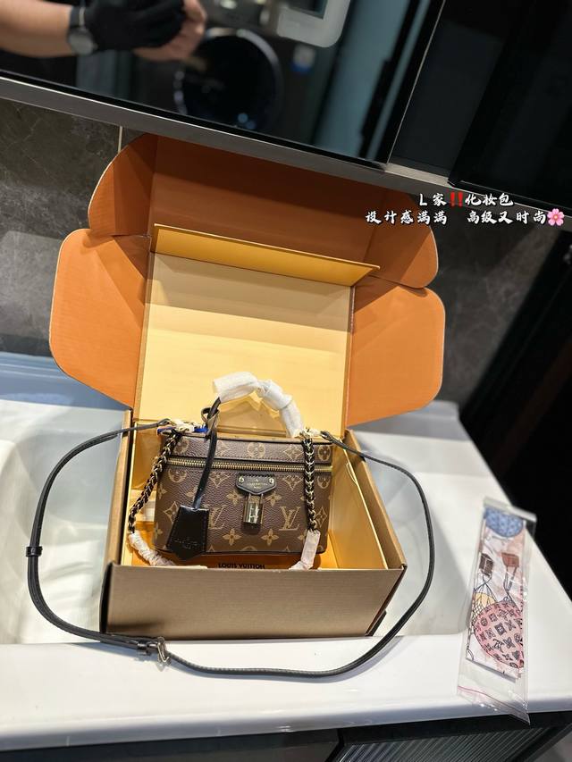 Foldable Plane Gift Box Lv Makeup Bag This Collaboration With Village And Shangl