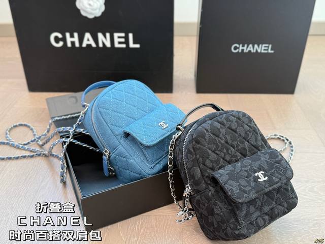 Folding Box Chanel Double-Shoulder Bag Meets All Daily Needs Perfect For Daily U