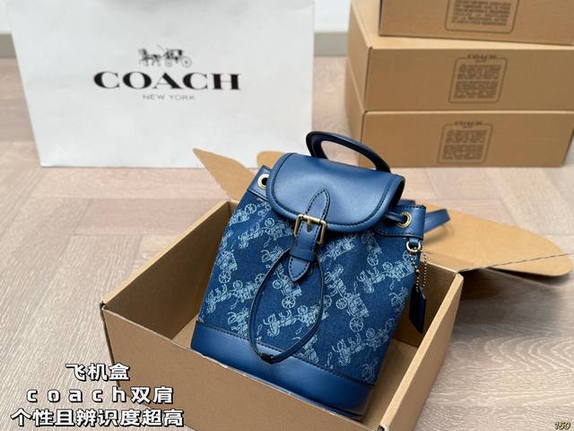 Airplane Box Coach Double-Shoulder Bag Coach With Superb Capacity Unique And Hig
