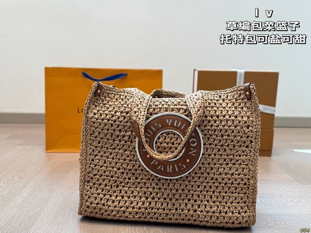 Lv Woven Basket Tote Bag The Capacity Is Truly Impressive
