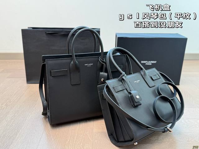 Same Price, Airplane Box Saint Laurent Ysl Accordion Bag, Plain Weave Versatile