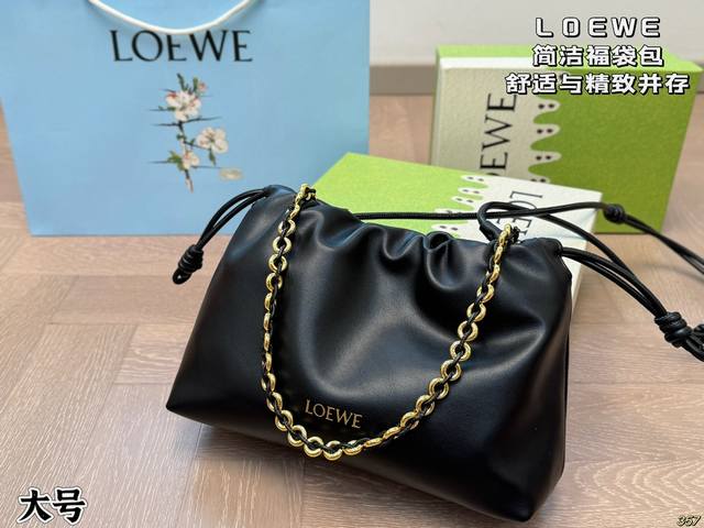 9 Colors, Large Size, Comes With A Box. Loewe Fortune Bag. Comfort And Elegance
