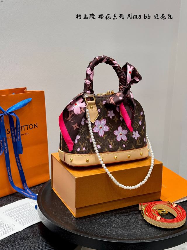 Foldable Gift Box With Pearl Chain And Silk Scarf Size: 25