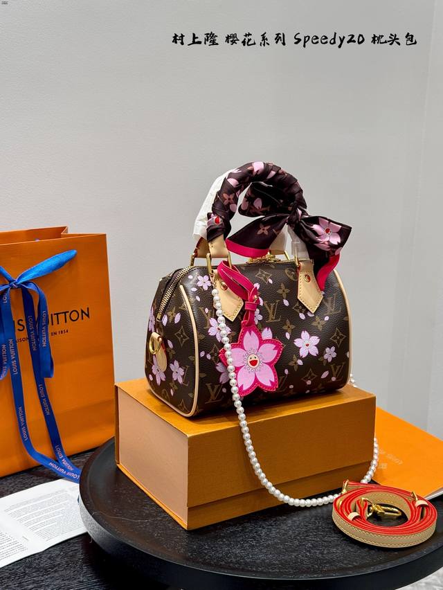 Foldable Gift Box With Pearl Chain Lv Speedy 20 Cherry Blossom Pillow Bag | Who