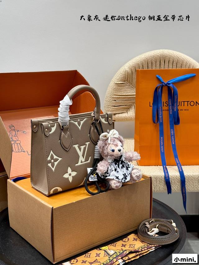 Full Set Gift Box With Accessories! All-Steel Hardware, Chip Version! Size: Mini