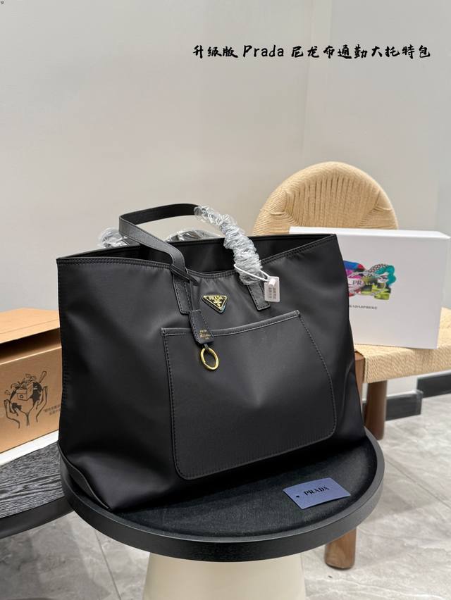 Gift Box Prada Tote Shopping Bag The Ultimate Commuter Bag Has Arrived!New Prada