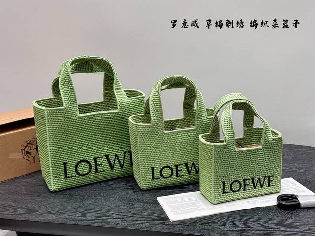 Foldable Box Loewe Woven Tote Bag Embroidered Logo Straw Tote Bag Not Suitable F