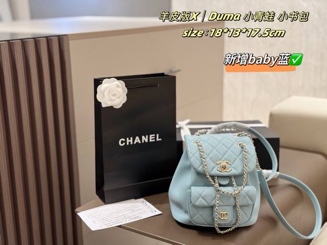 Double Box Packaging Little Fragrance House 22C Duma Backpack The Bag Has An Ama