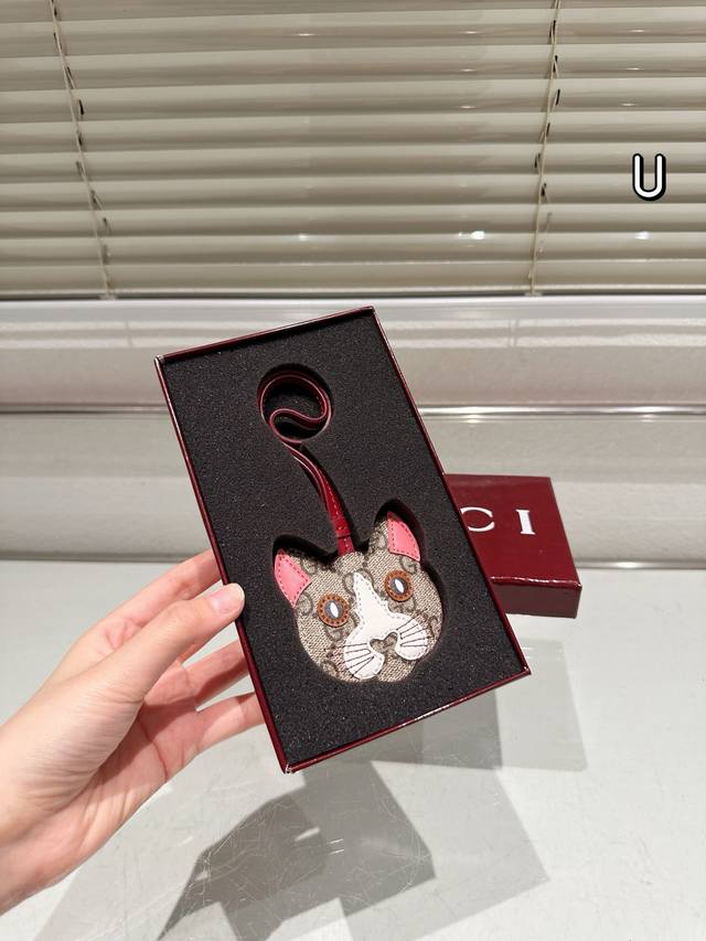 Gucci Keychain Cat With Gift Box