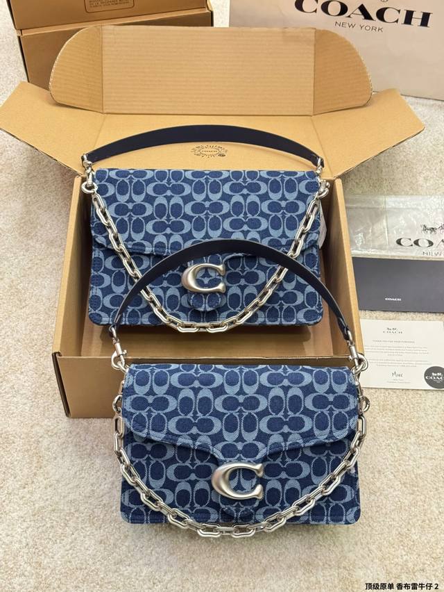 Top-Grade Authentic Denim Chain Tabby Family This Bag's Design Is The Ultimate C