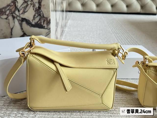 With Box Dimensions: 18X11Cm (Small) 24X15Cm (Large) Loewe Geometric Puzzle Bag