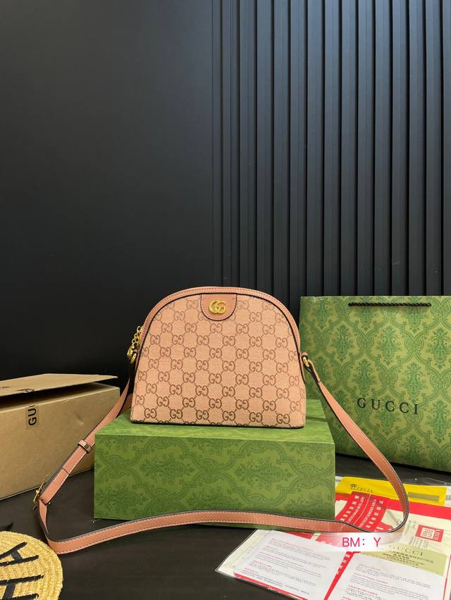 Foldable Gift Box Cool Gucci Shell Bag. Unisex Design Classic Series With Unique