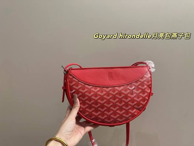 Size 24.16 Goyard Hirondelle Moon Bag Swallow Bag