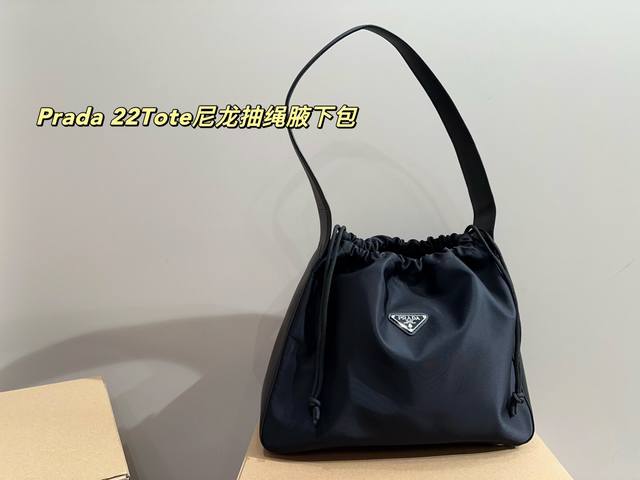 Size 34.28 Prada 22 Tote Nylon Drawstring Underarm Bag