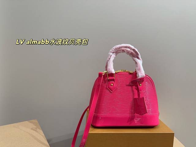 Folding Box Size 23.18 Lv Almabb Water Ripple Shell Bag
