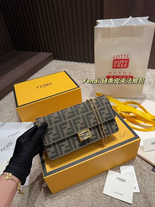 With Box, Dimensions 20.11 Fendi Chain-Strap Leather Wallet Bag
