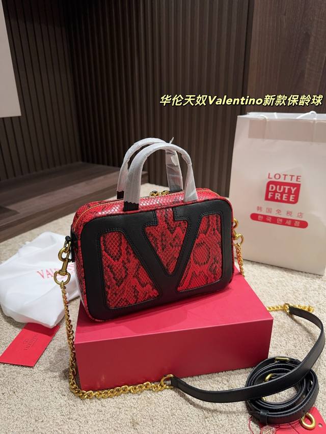 Folding Box Dimensions: 23.16 Valentino New Bowling Bag