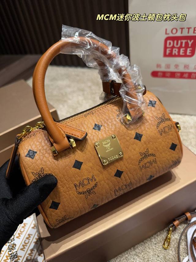 Box Dimensions: 17.10 Cm. Mcm Mini Boston Pillow Bag.