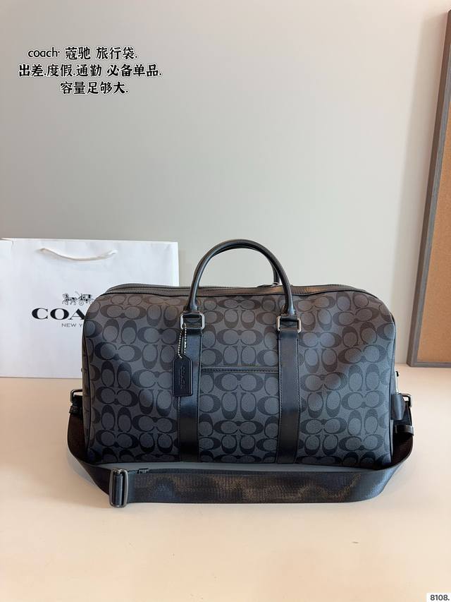 Men's Essential Coach Travel Bag Coach Travel Bag, Made Entirely From Pvc-Coated