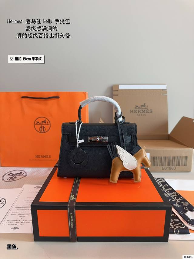 Gift Box. Herm