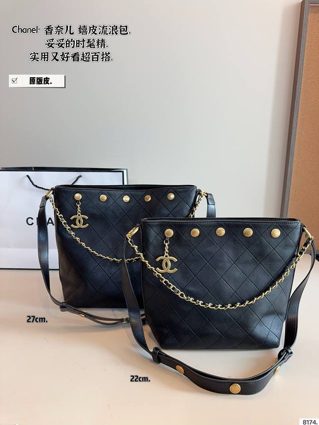 Pure Leather. Chanel Bohemian-Style Bag. Sweet And Cool, Absolutely Love It. Ver