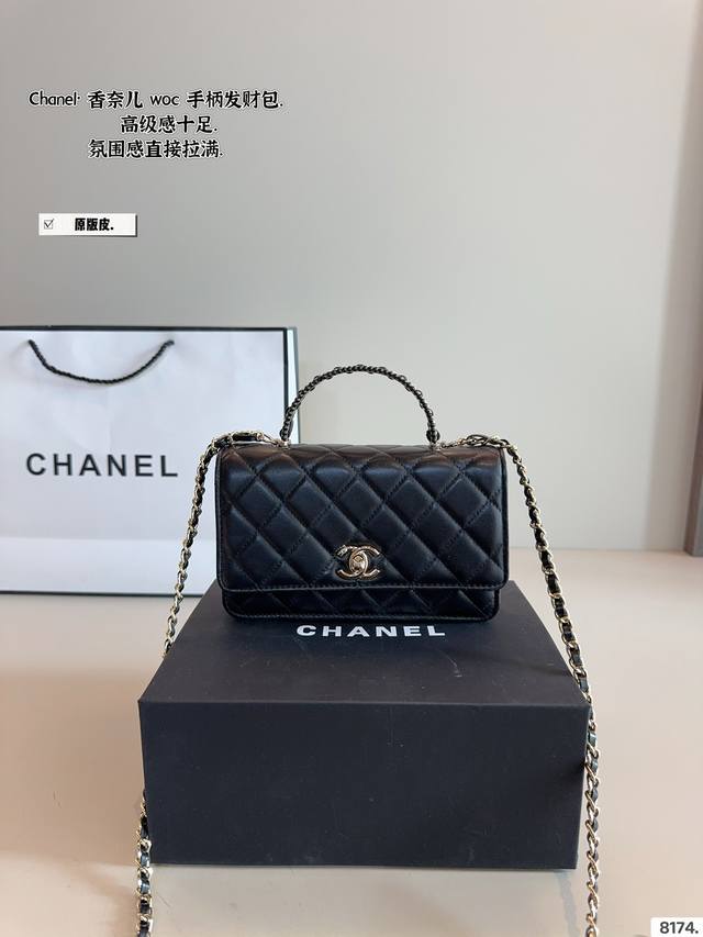 Genuine Leather With Gift Box. Chanel Handle Woc Fortune Bag. Versatile Classic,