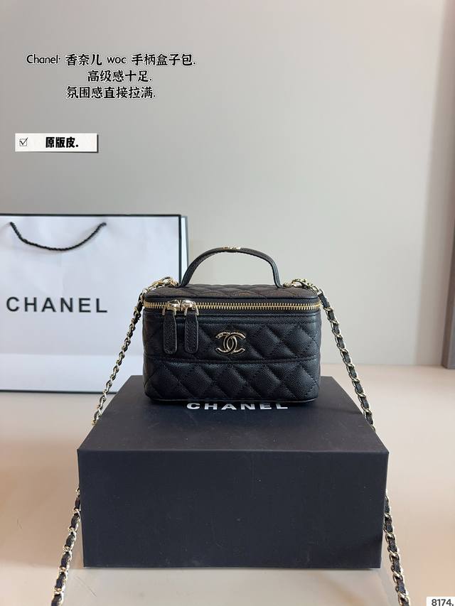 Genuine Leather. Comes With A Gift Box Chanel Makeup Bag. Show Off Your Best Sel
