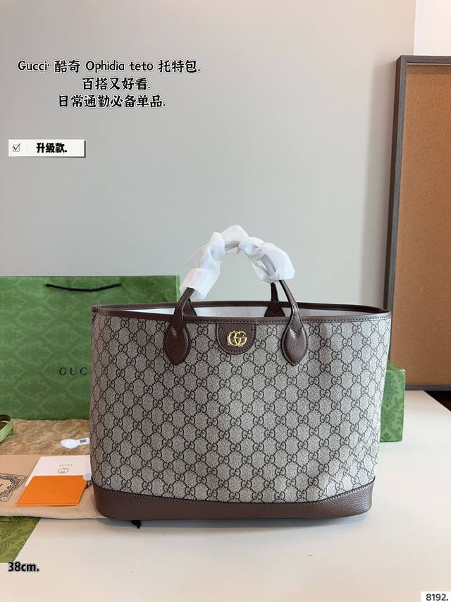 Upgraded Version Gucci Exquisite Double G Shopping Bag Latest Gucci Pillow Exclu