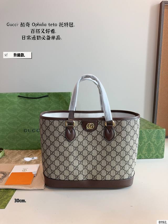 Gift Box. Upgraded Version Gucci Exquisite Double G Shopping Bag Latest Gucci Pi