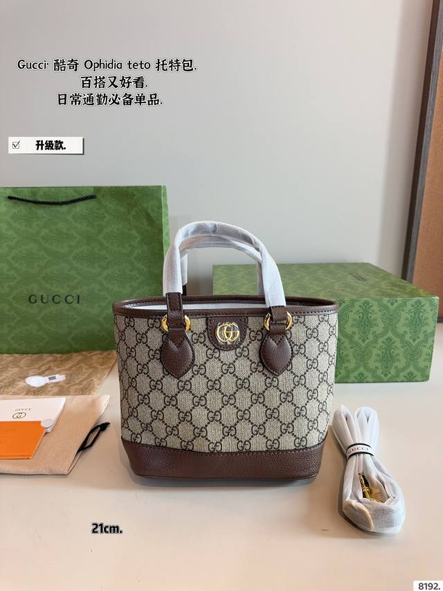 With Gift Box. Upgraded Version Gucci Exquisite Double G Shopping Bag Latest Guc