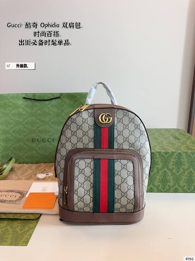 Comes With Gift Box Cool Backpack Gucci Backpack With Original Hardware! Absolut