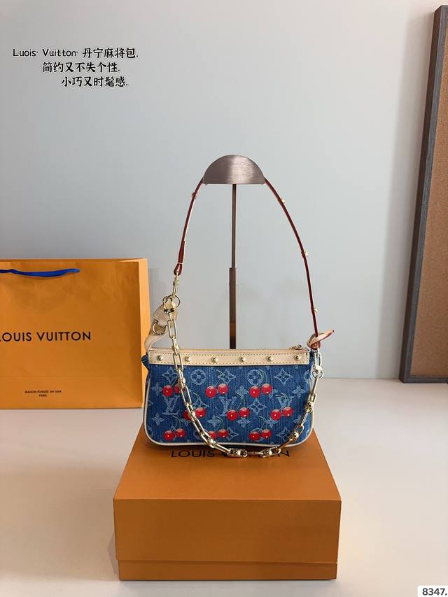 Gift Box. Lv New Cherry Mahjong Bag Premium Quality, Timeless Design Multiple Ca