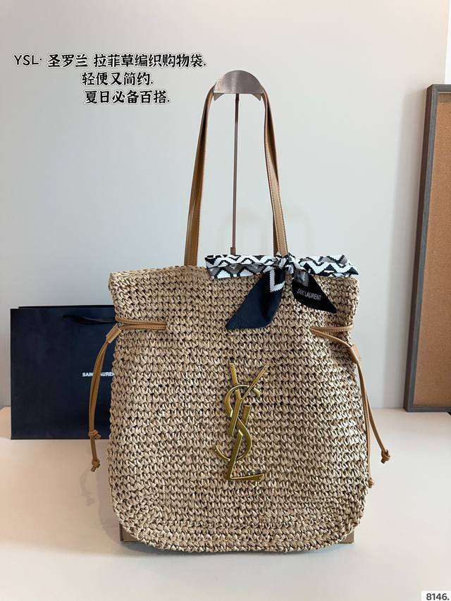 Comes With Gift Box. Ysl Saint Laurent Woven Shopping Bag. High-Quality Texture