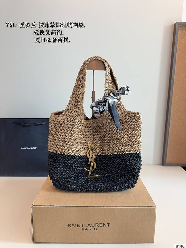 With Gift Box. Ysl Saint Laurent Woven Shopping Bag. Premium Texture Super Spaci