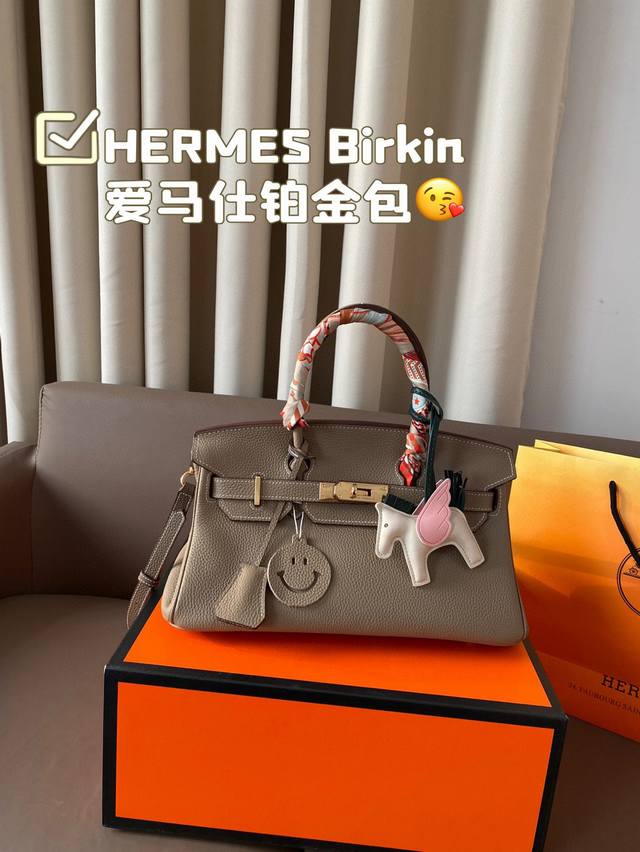 Full Set Packaging Herm