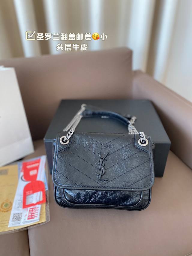 Small Size Full Set Packaging Top-Grain Cowhide Saint Laurent Flap Messenger Bag