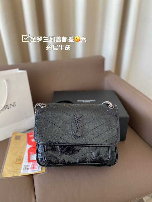 Large Size Full Set Packaging Top-Grain Cowhide Saint Laurent Flip-Top Messenger