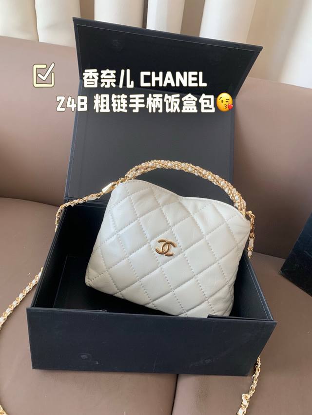 Top-Grain Leather Chanel 24B Chunky Chain Handle Lunch Box Bag Surprise Detachab