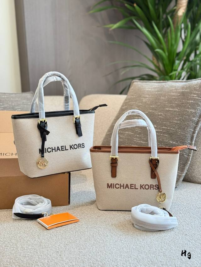 Mk Vegetable Basket Canvas Bag 22Cm Plane Box Packaging