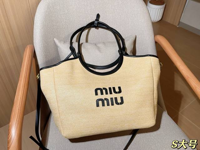 Large Miu Miu Woven Tote Bag Tote Basket Dimensions 33