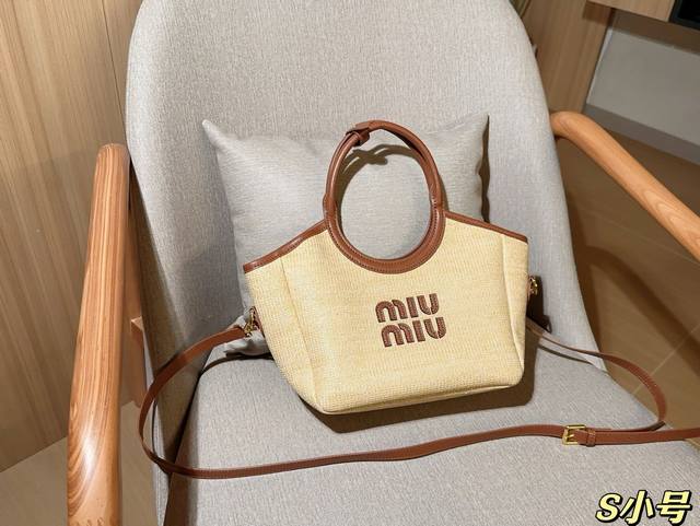 Small Miu Miu Woven Tote Bag Tote Basket Dimensions 22
