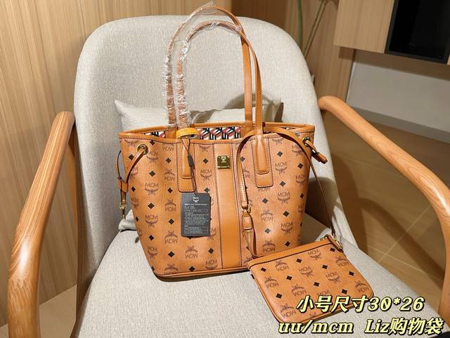 Small Size Mcm Classic Small Liz Mother-And-Child Bag Shopping Bag Small Tote Di