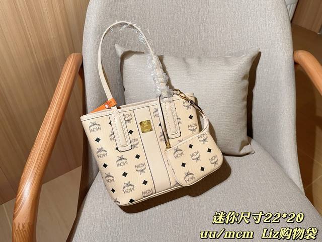 Mcm Classic Mini Liz Mother-And-Child Bag Shopping Tote Bag Size: 22X20 Gift Box