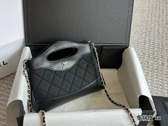 With Box Size: 22 X 14.5 Cm Chanel 23A Worth Investing In Adorable Horizontal 31