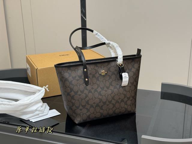 With Airplane Box, Zipper Version, Reissue Edition, Size: Base Width 30 Cm, Top
